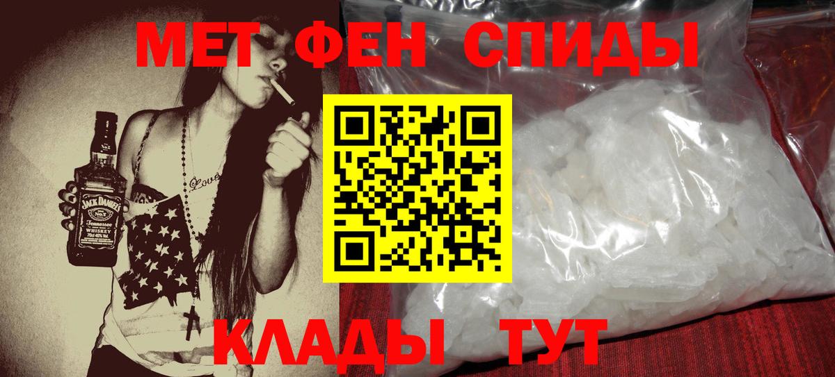 МЕФ Омск
