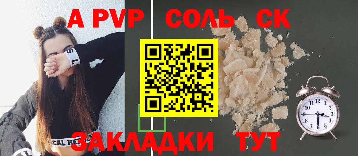 A PVP мука Омск