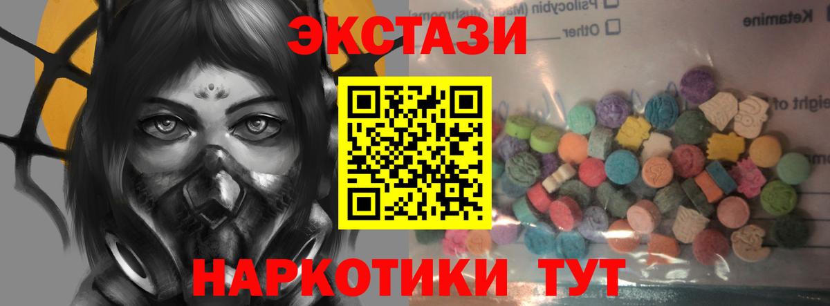 ЭКСТАЗИ TESLA    ССЫЛКА  Омск  Вход с VPN 