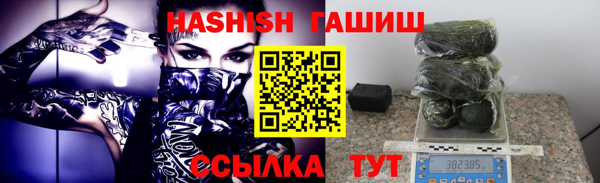 ГАШИШ AMNESIA HAZE  Вход с VPN  Гашиш  Гашиш убойный  Омск 