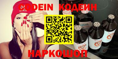 индика Северобайкальск