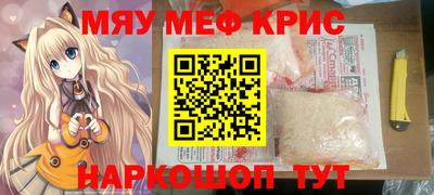 индика Северобайкальск