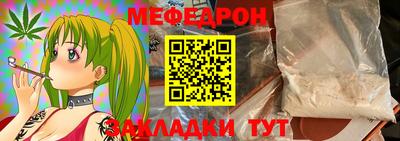 индика Северобайкальск
