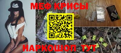 индика Северобайкальск