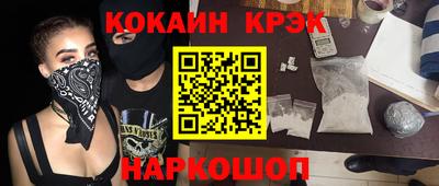 индика Северобайкальск