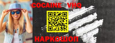индика Северобайкальск
