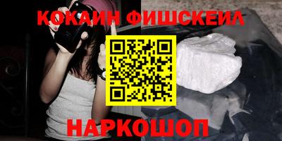 индика Северобайкальск