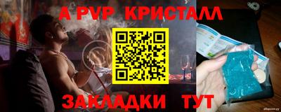 индика Северобайкальск