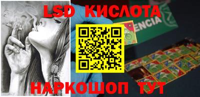 индика Северобайкальск