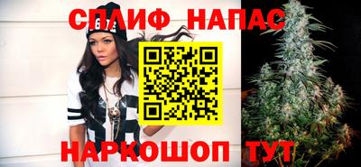 сатива Свободный