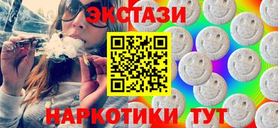 индика Северобайкальск