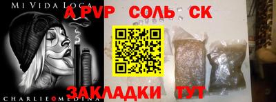 прущие крисы Чебаркуль