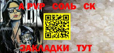 индика Северобайкальск