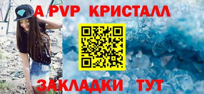 скорость Севастополь