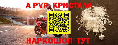 скорость Севастополь