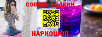 скорость Севастополь