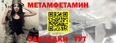 скорость Севастополь