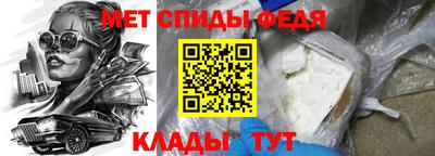 сатива Свободный