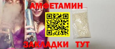 сатива Свободный