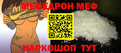 скорость Севастополь