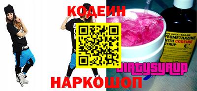 сатива Свободный