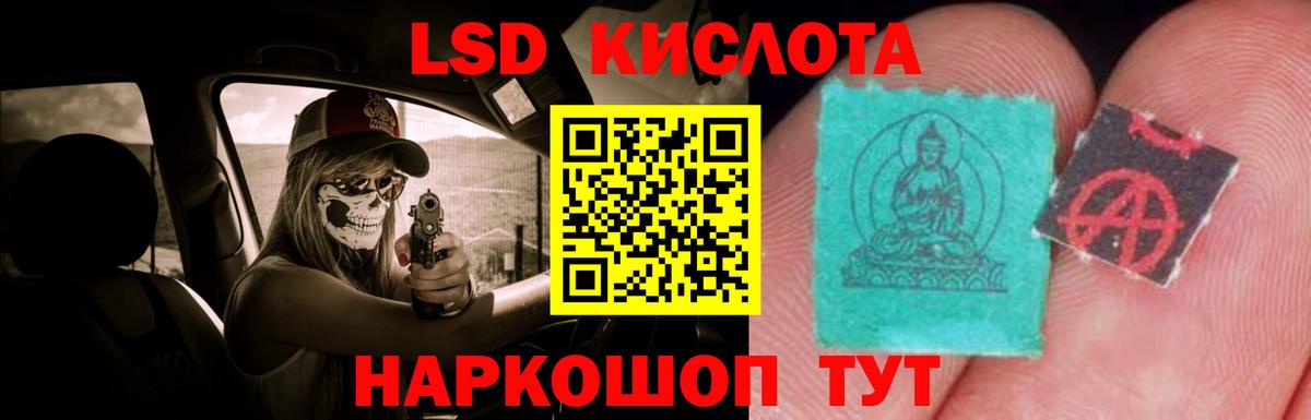 Лсд 25 экстази ecstasy  Вход с VPN  Омск  ЛСД экстази ecstasy 