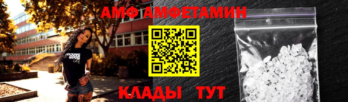 Метамфетамин Methamphetamine Омск