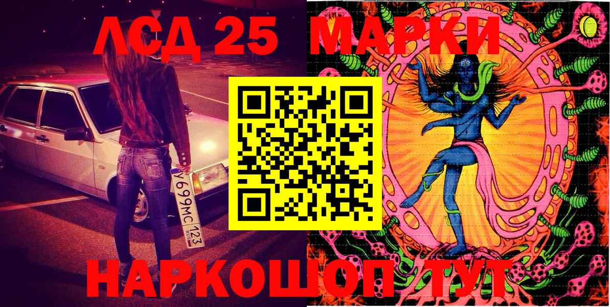 Каннабис  Вход с VPN  Омск  ГАШИШ  Мефедрон кристаллы 